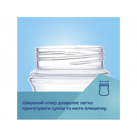 Бутылка антиколиковая с широким отверстием 300 мл Easystart - Гуси Canpol Babies 35/246