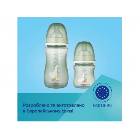 Бутылка антиколиковая с широким отверстием 300 мл Easystart - Гуси Canpol Babies 35/246