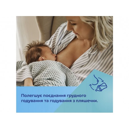 Бутылка антиколиковая с широким отверстием 300 мл Easystart - Гуси Canpol Babies 35/246