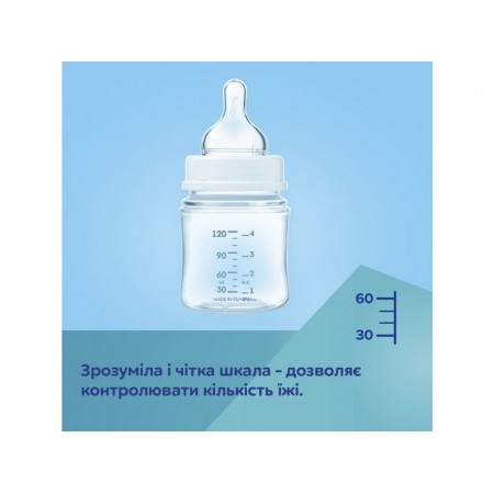 Бутылка антиколиковая с широким отверстием 300 мл Easystart - Гуси Canpol Babies 35/246