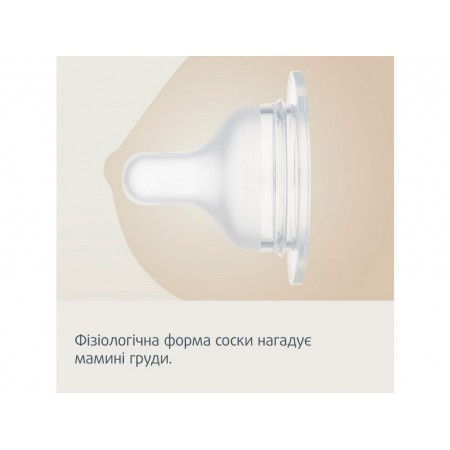 Соска силіконова до пляшечки S-Shape S міні 2 шт Canpol Babies 59/891