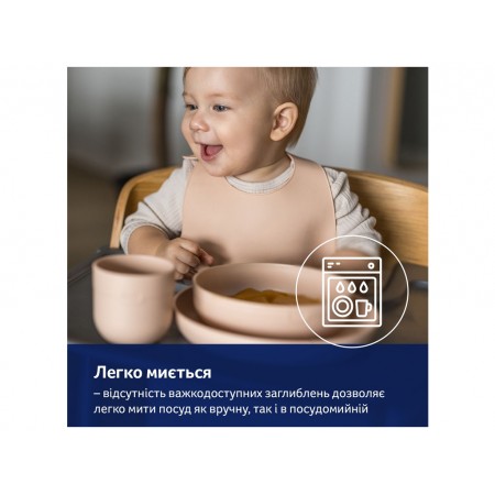 Набор посуды с кружкой Nude, LOVI 21/533_bei Набор посуды с кружкой Nude, LOVI 21/533_bei