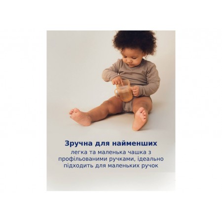 Кружка со вставкой 6 мес+ Nude, LOVI 35/368_bei