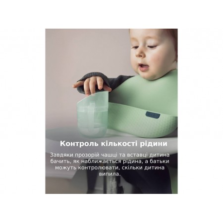 Кружка з вставкою 6 міс+ Pistachio, LOVI 35/368_gre Кружка з вставкою 6 міс+ Pistachio, LOVI 35/368_gre
