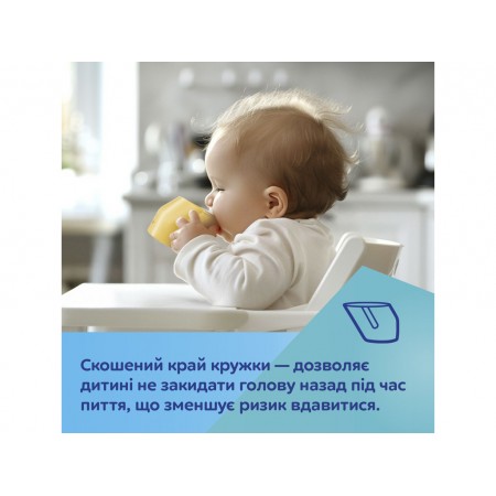 Эргономичная кружка для обучения самостоятельному питью - желтая, Canpol babies 74/060_yel Эргономичная кружка для обучения самостоятельному питью - желтая, Canpol babies 74/060_yel