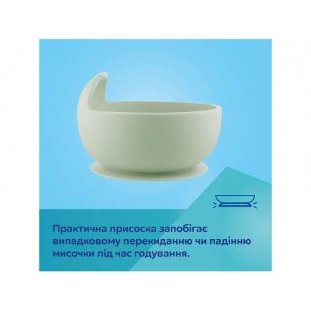 Мисочка силіконова на присосці - кремова Canpol Babies 51/400_creme
