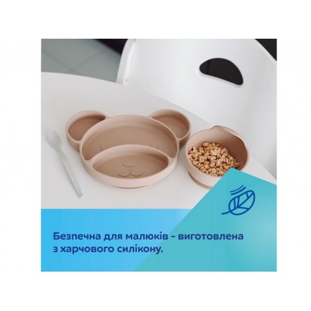 Тарелка силиконовая на присоске с тремя отделами Мишка – бежевая Canpol Babies 51/401_bei