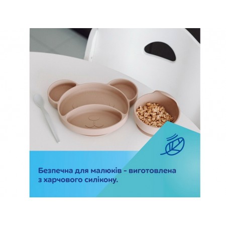 Тарілка силіконова на присосці з трьома відділами Ведмедик - кремова Canpol Babies 51/401_creme Тарілка силіконова на присосці з трьома відділами Ведмедик - кремова Canpol Babies 51/401_creme