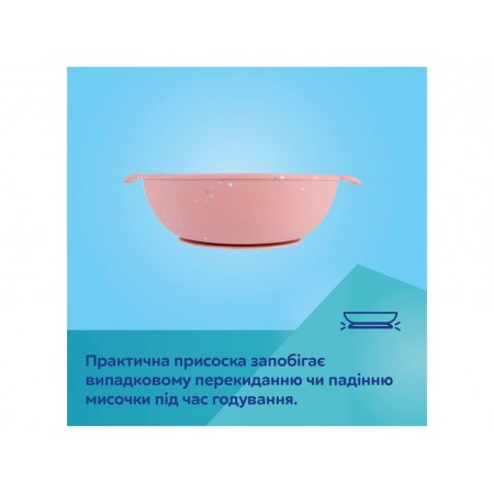 Мисочка силиконовая на присоске с секциями DOTS – розовая Canpol Babies 51/403_pin Мисочка силиконовая на присоске с секциями DOTS – розовая Canpol Babies 51/403_pin