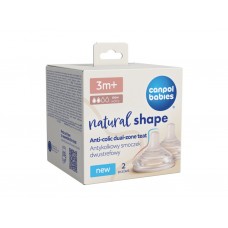 Антиколиковая двухзонная соска Natural Shape 2 шт 3+ мес, Canpol babies 21/751