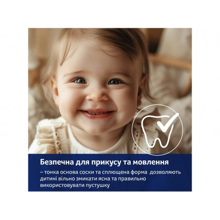 Пустушка силіконова динамічна 3-6 міс 2 шт Blossom - блакитна LOVI 22/922boy Пустушка силіконова динамічна 3-6 міс 2 шт Blossom - блакитна LOVI 22/922boy