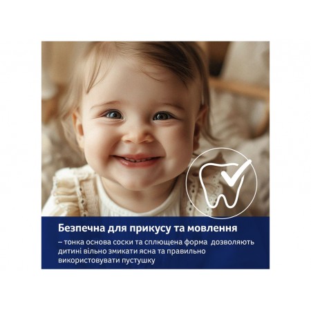 Пустышка силиконовая динамическая 18+ мес 2 шт Blossom – голубая LOVI 22/924boy Пустышка силиконовая динамическая 18+ мес 2 шт Blossom – голубая LOVI 22/924boy