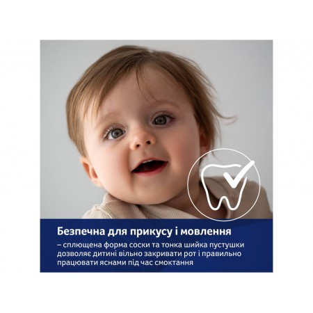 Пустышка силиконовая динамическая 0-6 месяцев 2 шт CapiChill - голубая, LOVI 22/932boy Пустышка силиконовая динамическая 0-6 месяцев 2 шт CapiChill - голубая, LOVI 22/932boy