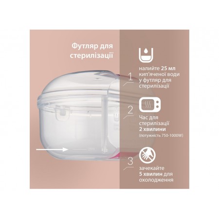 Пустышка силиконовая динамическая Prime 18+ мес 2 шт Coconut/Ivory LOVI 34/403 Пустышка силиконовая динамическая Prime 18+ мес 2 шт Coconut/Ivory LOVI 34/403