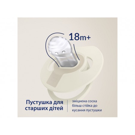 Пустышка силиконовая динамическая Prime 6-18 мес 2 шт Granola/Orange LOVI 34/410 Пустышка силиконовая динамическая Prime 6-18 мес 2 шт Granola/Orange LOVI 34/410