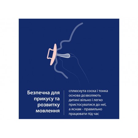 Пустышка силиконовая динамическая Prime 6-18 мес 2 шт Lilac/Violet LOVI 34/422 Пустышка силиконовая динамическая Prime 6-18 мес 2 шт Lilac/Violet LOVI 34/422
