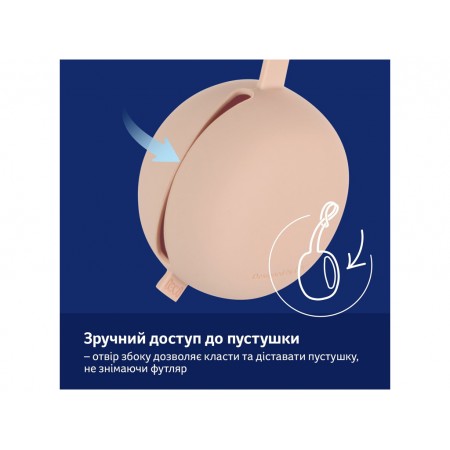 Силиконовый футляр для пустышки Granola LOVI 51/032_bro