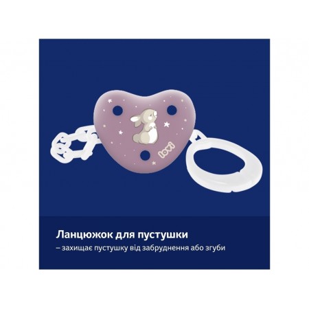 Цепочка к пустышке Night&Day Girl LOVI 10/893_girl
