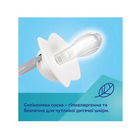 Пустышка силиконовая симметричная 0-6 мес GOLD 2 шт - голубая Canpol Babies 22/664_blu