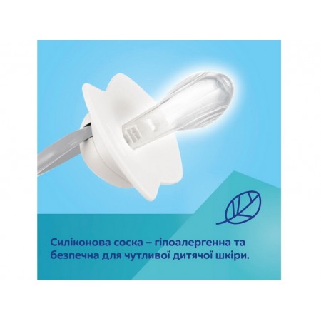 Пустышка силиконовая симметричная 6-18 мес GOLD 2 шт - голубая Canpol Babies 22/665_blu Пустышка силиконовая симметричная 6-18 мес GOLD 2 шт - голубая Canpol Babies 22/665_blu