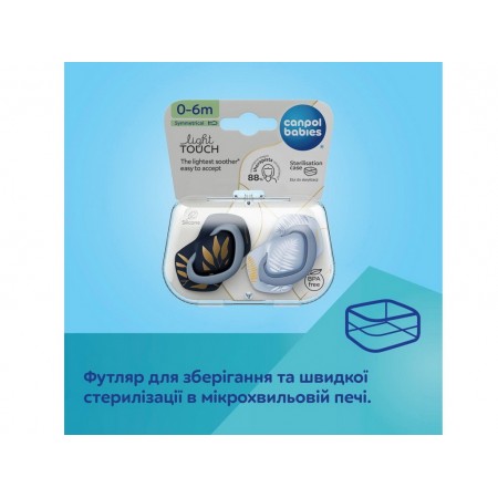 Пустышка силиконовая симметричная 6-18 мес GOLD 2 шт - голубая Canpol Babies 22/665_blu Пустышка силиконовая симметричная 6-18 мес GOLD 2 шт - голубая Canpol Babies 22/665_blu
