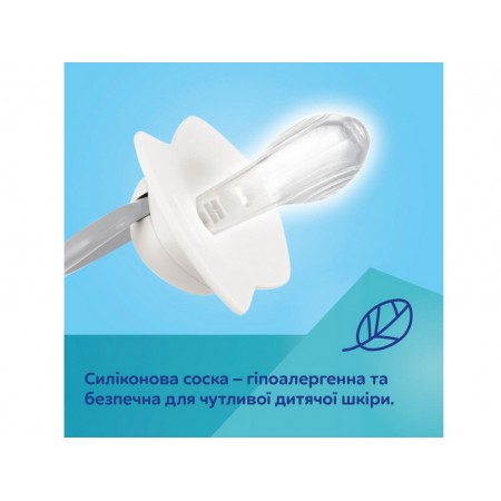 Пустушка силіконова симетрична 18+ міс GOLD 2 шт - блакитна Canpol Babies 22/666_blu Пустушка силіконова симетрична 18+ міс GOLD 2 шт - блакитна Canpol Babies 22/666_blu