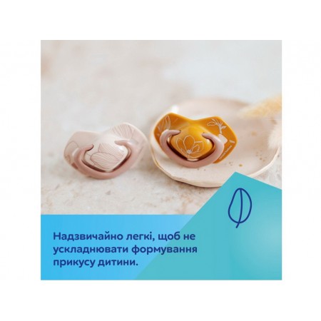 Пустушка силіконова симетрична 18+ міс GOLD 2 шт - рожева Canpol Babies 22/666_pin Пустушка силіконова симетрична 18+ міс GOLD 2 шт - рожева Canpol Babies 22/666_pin