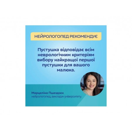 Пустышка силиконовая симметричная 6-18 мес Гуси 2 шт Canpol Babies 22/668