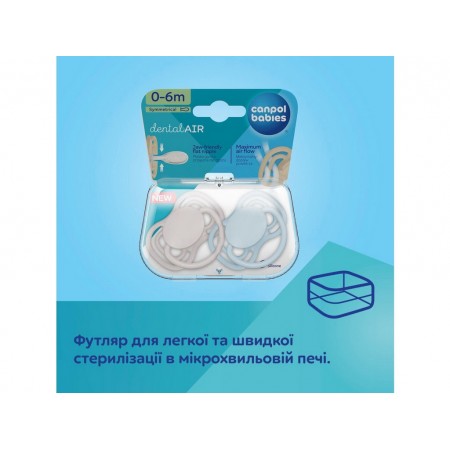 Пустышка силиконовая симметричная 0-6 мес DENTAL AIR 2 шт - голубая Canpol Babies 23/225_blu Пустышка силиконовая симметричная 0-6 мес DENTAL AIR 2 шт - голубая Canpol Babies 23/225_blu