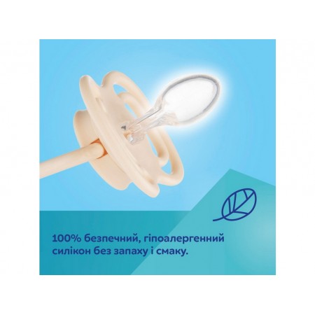 Пустышка силиконовая симметричная 0-6 мес DENTAL AIR 2 шт - бежевая Canpol Babies 23/228_cre