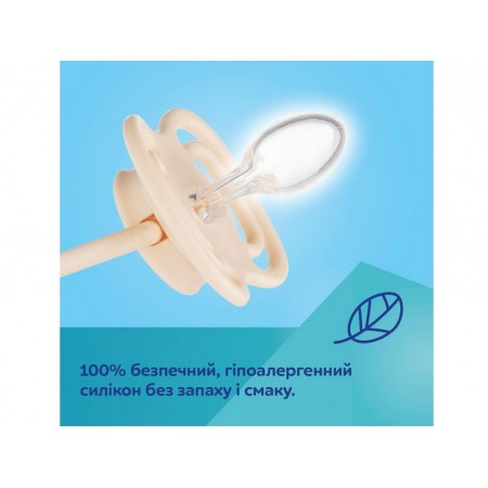 Пустышка силиконовая симметричная 6-18 мес DENTAL AIR 2 шт - бежевая Canpol Babies 23/229_cre Пустышка силиконовая симметричная 6-18 мес DENTAL AIR 2 шт - бежевая Canpol Babies 23/229_cre
