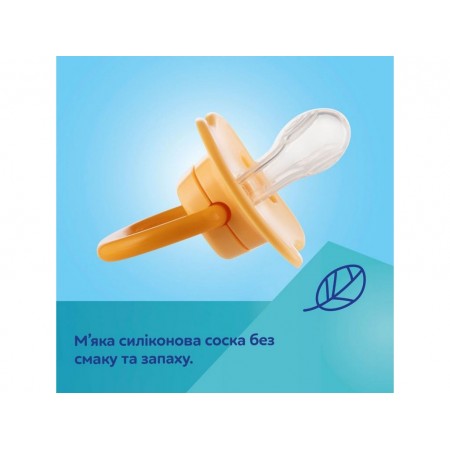 Пустышка силиконовая симметричная 6-18 мес BabiesBoo 2 шт - оранжевая Canpol Babies 34/928_ora Пустышка силиконовая симметричная 6-18 мес BabiesBoo 2 шт - оранжевая Canpol Babies 34/928_ora