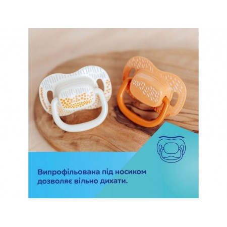 Пустушка силіконова симетрична 0-6 міс MOUNTAINS 2 шт - жовта Canpol Babies 34/930_yel