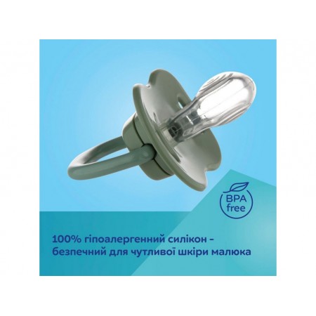 Пустушка силіконова симетрична 6-18 міс MOUNTAINS 2 шт - зелена Canpol Babies 34/931_gre