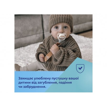 Цепочка к пустышке MOUNTAINS – желтая Canpol Babies 51/034_yel Цепочка к пустышке MOUNTAINS – желтая Canpol Babies 51/034_yel