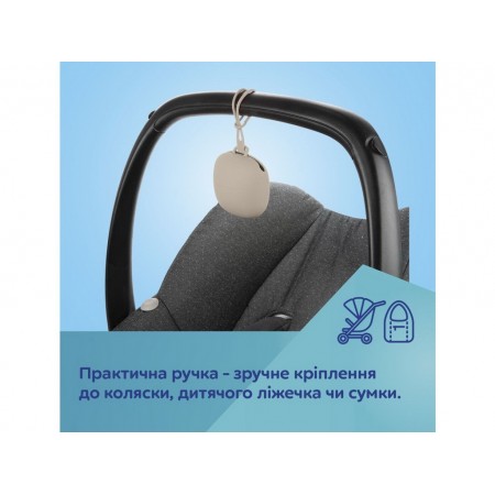 Футляр для пустышки силиконовый – бежевый Canpol Babies 51/402_bei