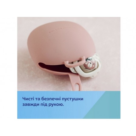 Футляр для пустышки силиконовый – бежевый Canpol Babies 51/402_bei