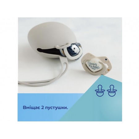 Футляр для пустушки силіконовий - сірий Canpol Babies 51/402_grey
