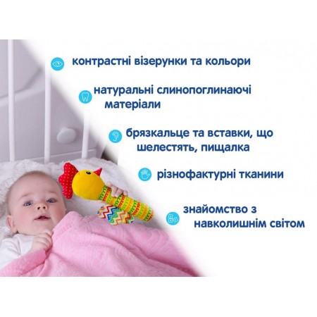 Погремушка-палочка Петушок Macik МС 010302-02 Погремушка-палочка Петушок Macik МС 010302-02
