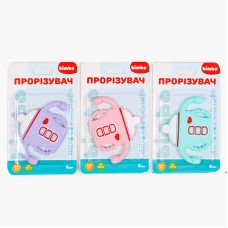 Прорізувач BabyToys з народження різні кольори пластик