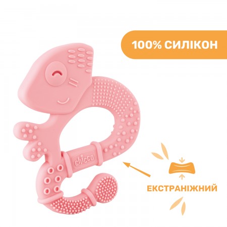 Прорізувач для зубів "Ігуана" арт. 28110.10 колір Рожевий