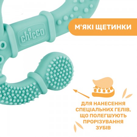 Прорезыватель для зубов "Игуана" арт. 28110.20 цвет Голубой Прорезыватель для зубов "Игуана" арт. 28110.20 цвет Голубой