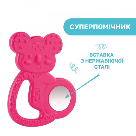 Прорезыватель для зубов "Коала" арт. 28150.10 цвет Розовый Прорезыватель для зубов "Коала" арт. 28150.10 цвет Розовый