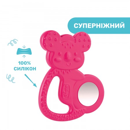 Прорезыватель для зубов "Коала" арт. 28150.10 цвет Розовый Прорезыватель для зубов "Коала" арт. 28150.10 цвет Розовый