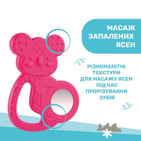 Прорезыватель для зубов "Коала" арт. 28150.10 цвет Розовый Прорезыватель для зубов "Коала" арт. 28150.10 цвет Розовый