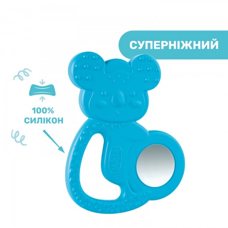 Прорізувач для зубів "Коала" арт. 28150.20 колір Блакитний Прорізувач для зубів "Коала" арт. 28150.20 колір Блакитний