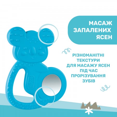 Прорізувач для зубів "Коала" арт. 28150.20 колір Блакитний Прорізувач для зубів "Коала" арт. 28150.20 колір Блакитний
