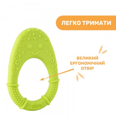 Прорізувач для зубів "Курча" арт. 28120.30