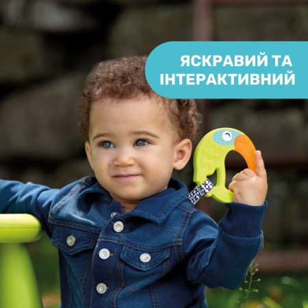 Прорезыватель для зубов "Тукан" арт. 28160.30 Прорезыватель для зубов "Тукан" арт. 28160.30