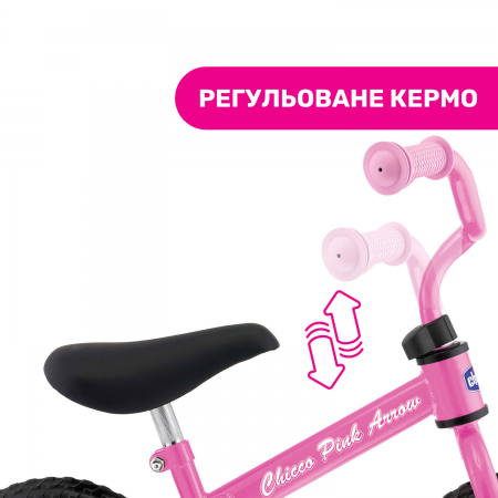 Беговел "Pink Arrow" арт. 01716 цвет Розовый Беговел "Pink Arrow" арт. 01716 цвет Розовый